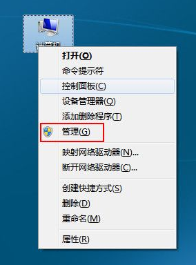 win7系统电脑声卡驱动故障没有声音怎么办