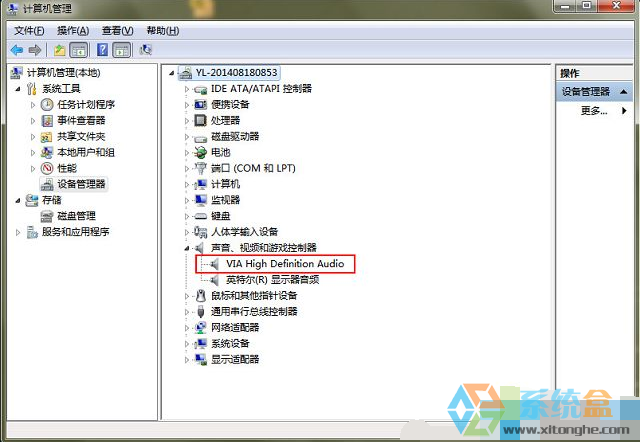 win7系统电脑声卡驱动故障没有声音怎么办(2)