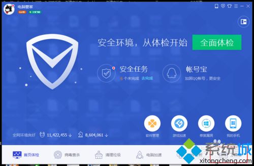 央视影音播放失败(1)