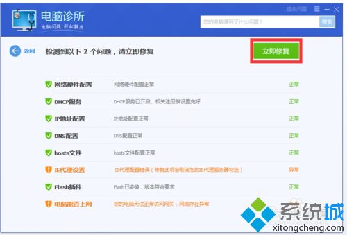 央视影音播放失败(5)