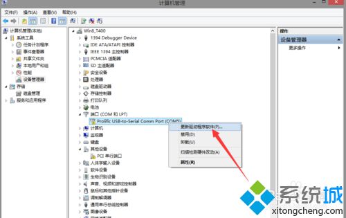 win8安装PL2303提示该设备无法启动(代码10)怎么办(3)