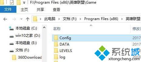 windows10系统下lol进游戏黑屏的处理方法(3)