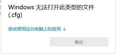 windows10系统下lol进游戏黑屏的处理方法(4)