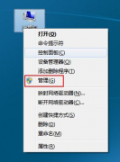 新萝卜家园windows7系统声卡驱动没有声音怎么办