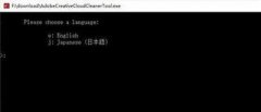 笔记本怎么清理ps残留文件