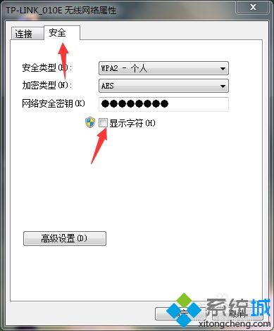 win7无线密码忘记了怎么办|win7查看无线密码的方法(2)