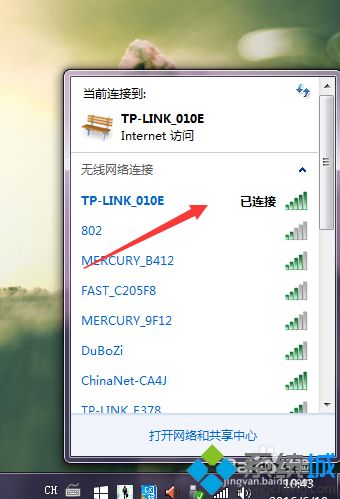 win7无线密码忘记了怎么办|win7查看无线密码的方法(1)