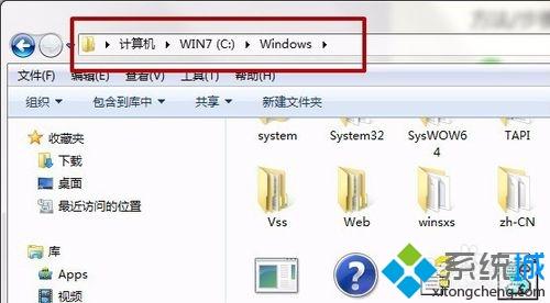 win7无法启动程序因为计算机中丢失comctl32.dll怎么办(1)