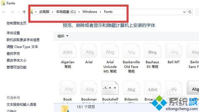 win7复制pdf出现乱码怎么办|win7 pdf复制粘贴乱码的解决方法(2)