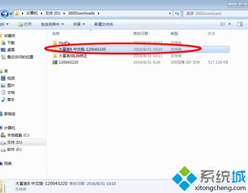 大富翁8字体乱码(1)