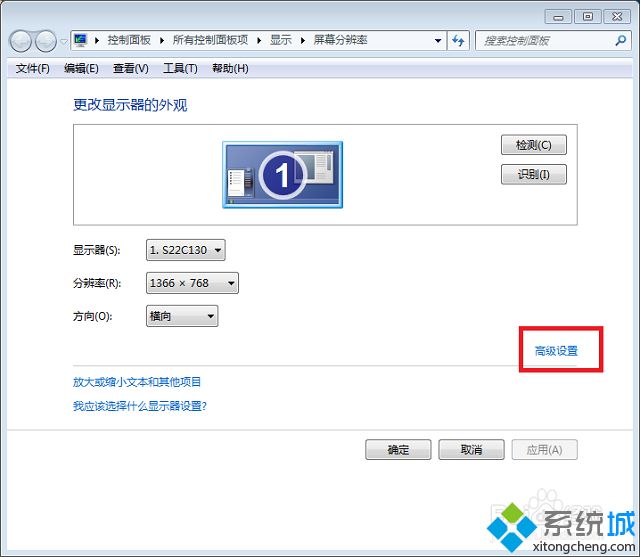 电脑无法全屏显示(1)