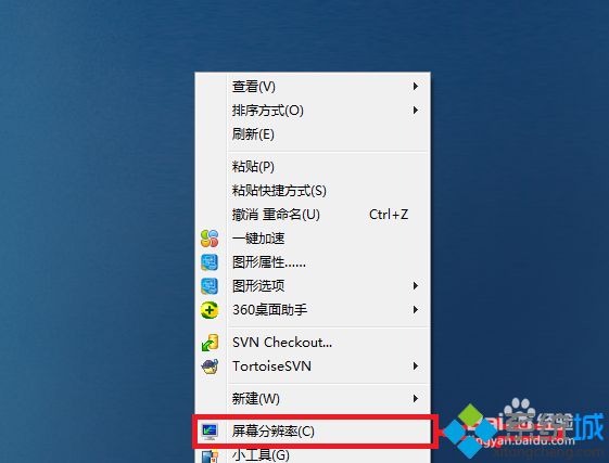 电脑无法全屏显示