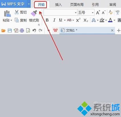 设置wps行间距的方法(2)