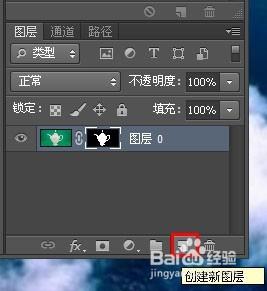 xp系统下如何使用photoshop去除绿色背景(4)