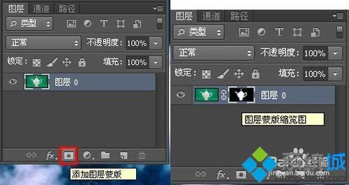 xp系统下如何使用photoshop去除绿色背景(3)