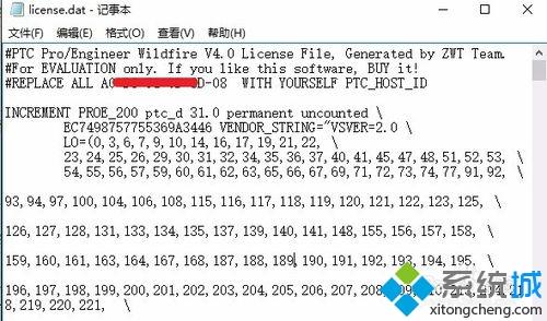 win10系统下proe打开闪退提示证书错误如何解决(1)