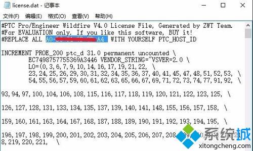 win10系统下proe打开闪退提示证书错误如何解决(2)