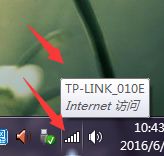 深度技术windows7系统无线密码忘记了怎么查看