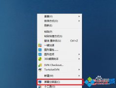 雨林木风win7修改屏幕分辨率后电脑无法全屏显示怎么办