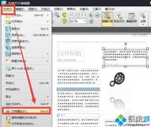 雨林木风win7系统pdf复制粘贴后乱码的解决方法