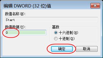 win7如何把硬盘修改为ACHI模式|win7切换硬盘模式的方法(2)