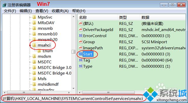 win7如何把硬盘修改为ACHI模式|win7切换硬盘模式的方法(1)