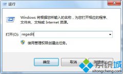 新萝卜家园windows7切换硬盘模式设置为ACHI模式的方法