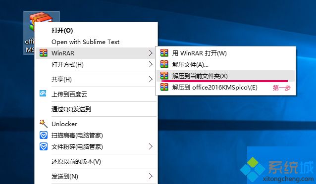 win7提示必须今天激活windows的解决方法(1)