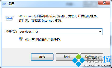 win7系统网上邻居无法使用的原因及解决方法