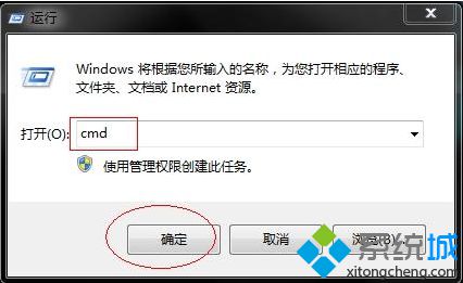 EXE文件图标