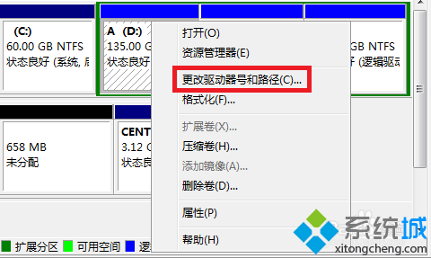 win7本地磁盘图标变成未知格式怎么恢复正常(4)