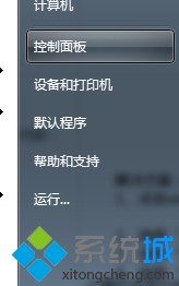 雨林木风Win7系统查找打印机提示错误0x0000000d的解决方法(1)