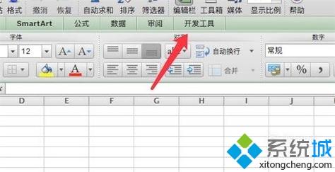 xp系统下Excel工具栏没有开发工具如何解决(4)