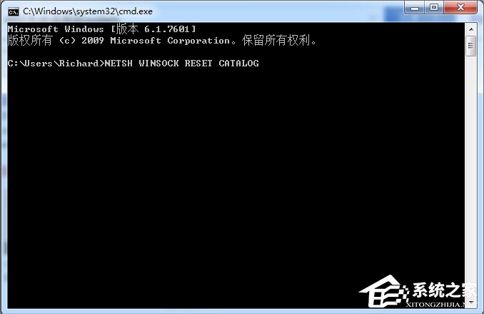 Win7无法连接到system event notification service服务怎么办？(4)