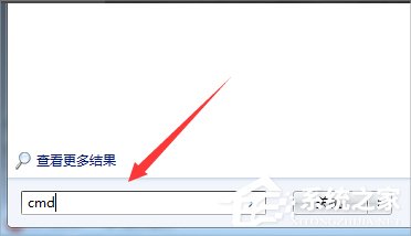 Win7无法连接到system event notification service服务怎么办？(3)