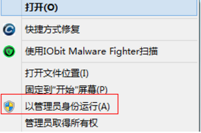 正常安装游戏lol(5)