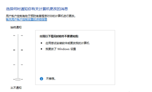 正常安装游戏lol(3)