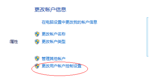 正常安装游戏lol(2)