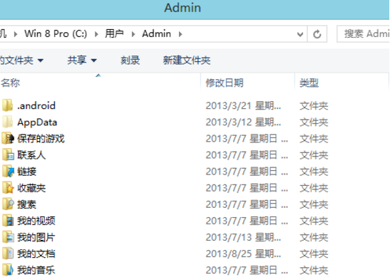 正常安装游戏lol(1)