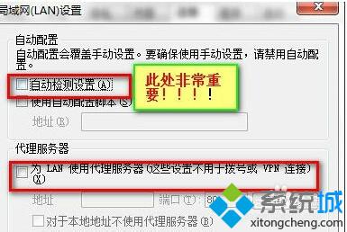 win7系统安装暴雪战网时一直卡在0%怎么办？win7系统安装暴雪战网时一直卡在0%的解决方法(1)