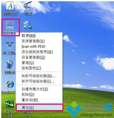 win7网卡驱动装不上怎么解决|win7网卡驱动装不上的解决方法