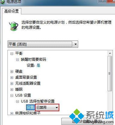 笔记本win7系统鼠标出现卡顿现象如何解决|笔记本win7系统鼠标卡顿的解决方法(4)