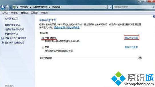 笔记本win7系统鼠标出现卡顿现象如何解决|笔记本win7系统鼠标卡顿的解决方法(1)