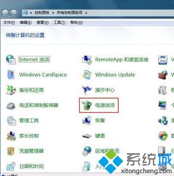 笔记本win7系统鼠标出现卡顿现象如何解决|笔记本win7系统鼠标卡顿的解决方法