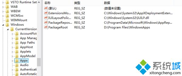 win8应用商店下载位置更改的方法(1)