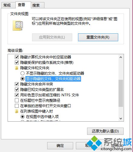 win8应用商店下载位置更改的方法