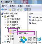 电脑公司win7电脑开机后桌面背景变成黑色怎么办