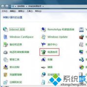 系统之家win7系统鼠标出现卡顿现象的原因与解决方法