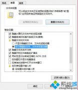 雨林木风win8更改应用商店下载位置的方法