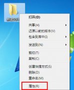系统之家windows10透明文件夹图标的创建教程